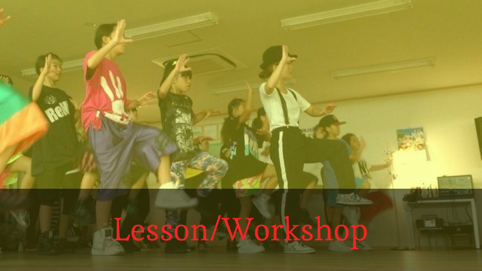 パーマリンク先: Lesson/Workshop